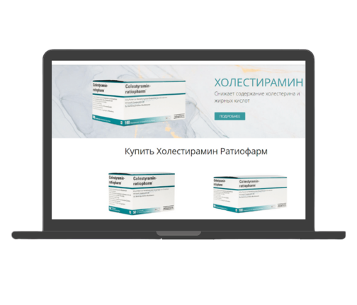 Почему стоит купить препарат Холестирамин с доставкой по Москве 1 день