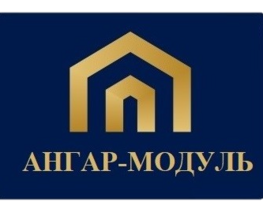 логотип ООО "АНГАР-МОДУЛЬ"