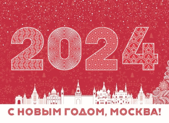 Баннер с новым годом в Москве за 1 день! Баннер с Новым годом от баннер-баннер.рф это не просто укра