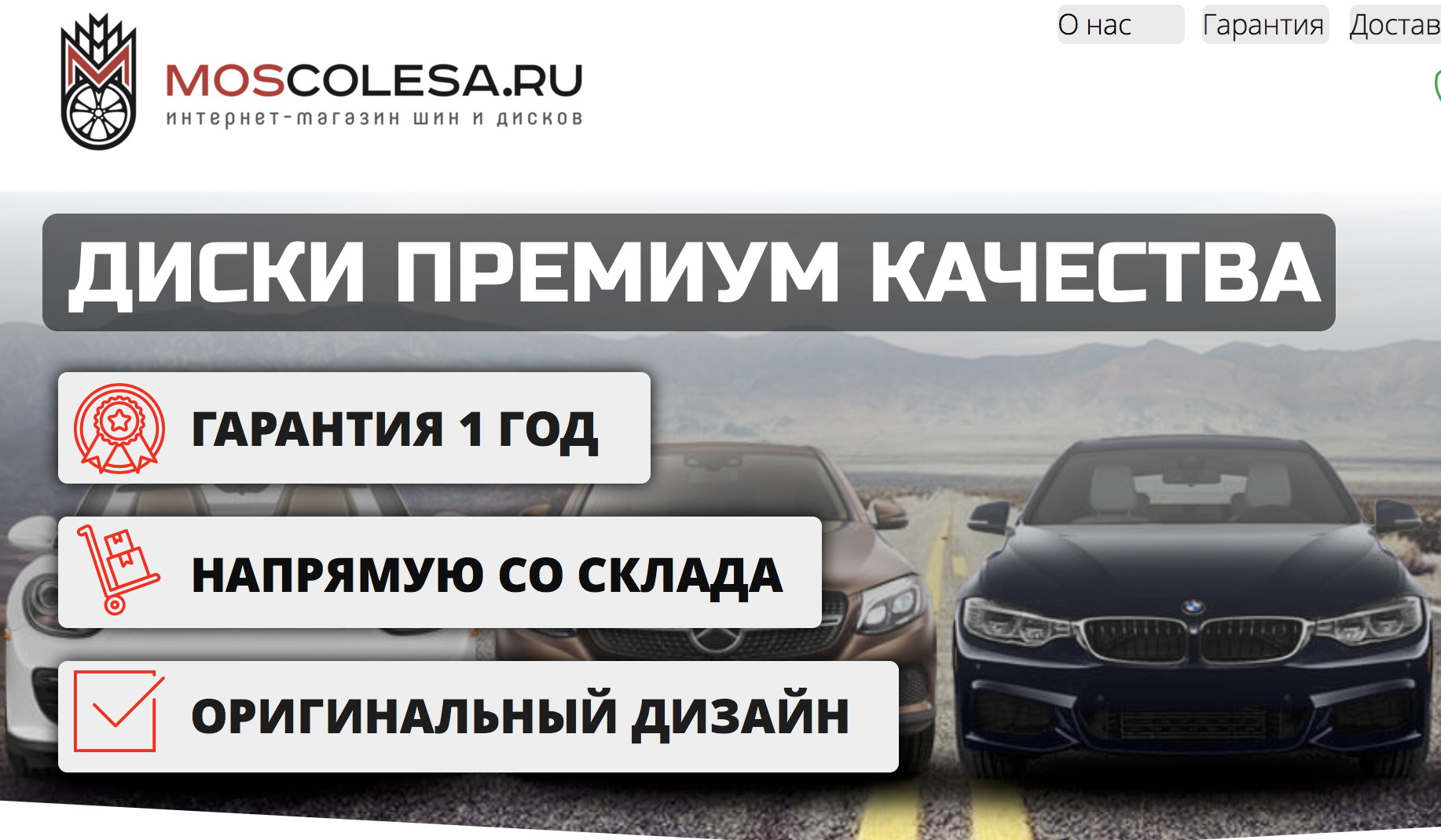 Диски Тойота | Диски Toyota