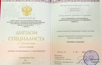 Курсовая работа на заказ Купить выпускную работу