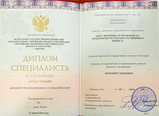 Курсовая работа на заказ Купить выпускную работу