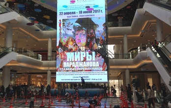 Миры Параджанова глазами современников. ART Коробка