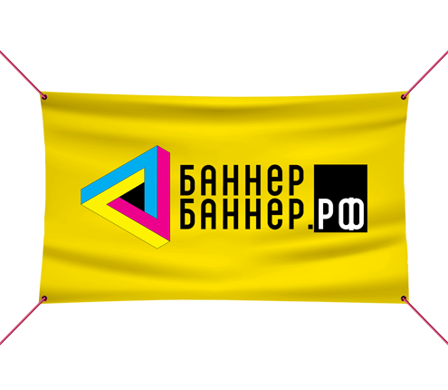 растяжка баннер