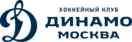 Хоккейный клуб Динамо Москва