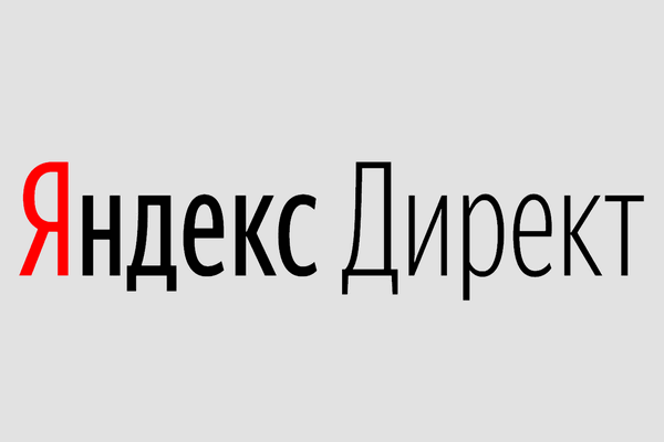 Настройка Яндекс Директ в Сочи