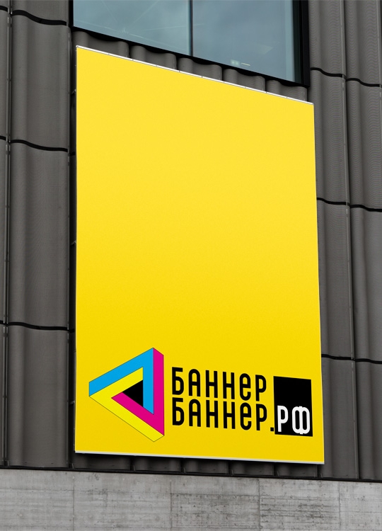 Купить баннер блэкаут в Москве