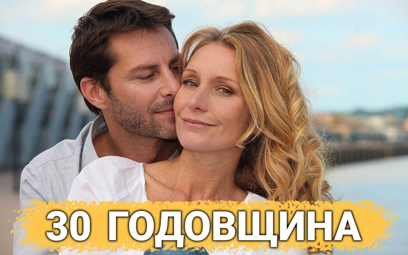 ТОП 30 ИДЕЙ! Что можно подарить на 30 лет свадьбы. Идеи подарков на 30 годовщину отношений