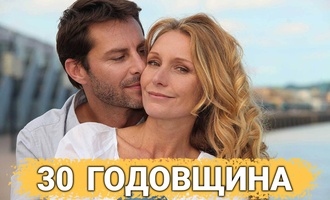 ТОП 30 ИДЕЙ! Что можно подарить на 30 лет свадьбы. Идеи подарков на 30 годовщину отношений