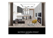 Титульный Лист Экспресс дизайн проекта интерьера