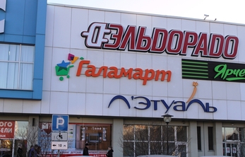 Наружная реклама Новокузнецк