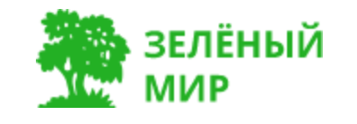 Зеленый мир слова. Зеленый мир. Зеленый мир организация. ООО зеленый мир логотип. Зеленый мир Смоленск.
