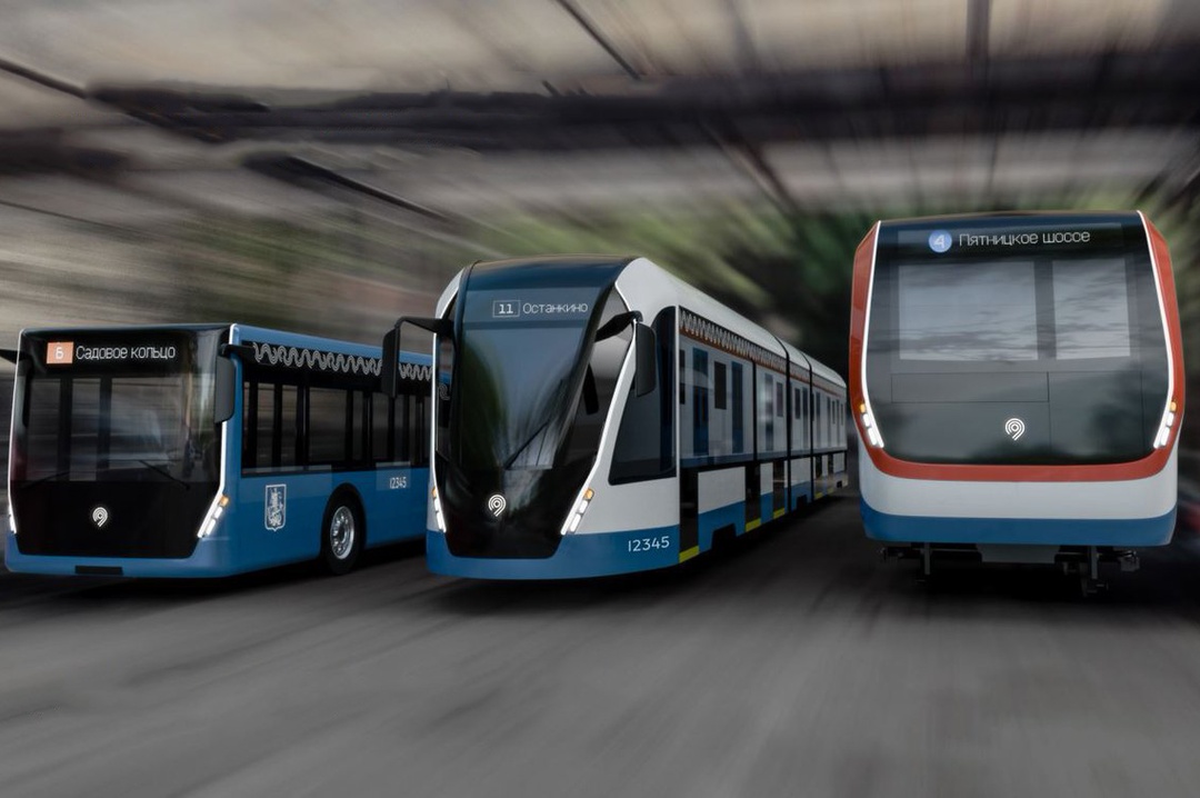 Автобус и метро