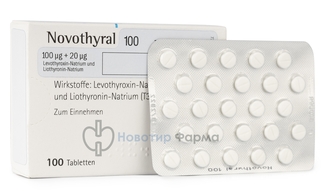 Где купить Новотирал для правильного лечения щитовидки в Москве