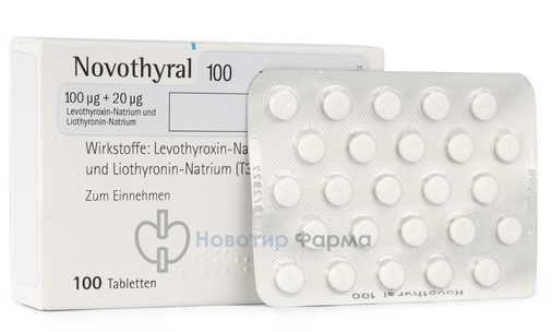 Где купить Новотирал для правильного лечения щитовидки в Москве