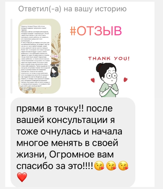 страхи, ограничения, рабта с психологом, психотерапия, онлайн консультация, психолог онлайн