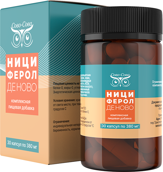 Нициферол де ново