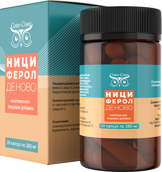 Нициферол де ново