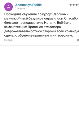 обучение на мастера маникюра в тюмени. f. обучение на мастера маникюра в тюмени фото. обучение на мастера маникюра в тюмени-f. картинка обучение на мастера маникюра в тюмени. картинка f.