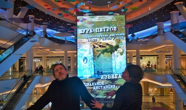 Шура Петров, персональная выставка. Галерея Багратуни