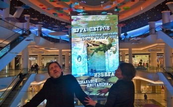 Шура Петров, персональная выставка. Галерея Багратуни