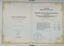 бизнес консультирование онлайн