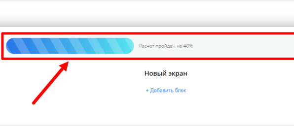 Прогрессбар в квизе