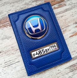 Синяя обложка с номером и логотипом Honda