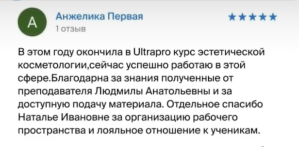 косметик эстетист обучение в тюмени. Смотреть фото косметик эстетист обучение в тюмени. Смотреть картинку косметик эстетист обучение в тюмени. Картинка про косметик эстетист обучение в тюмени. Фото косметик эстетист обучение в тюмени