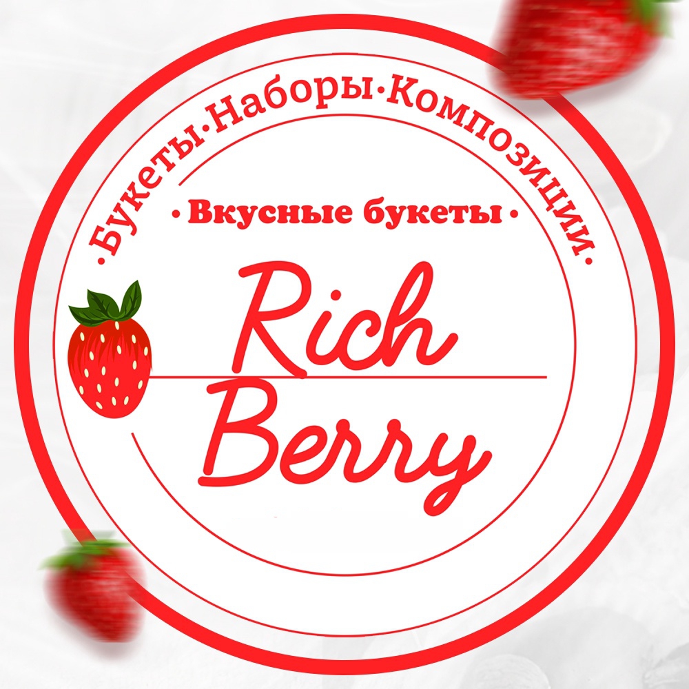 RICH BERRY букеты из клубника в шоколаде в Красноярске