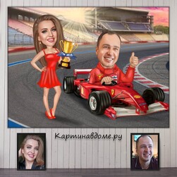 Шарж подарок мужчине на день рождения, юбилей, шаржи на заказ в москве, картина, подарок