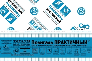 Израильский поликарбонат