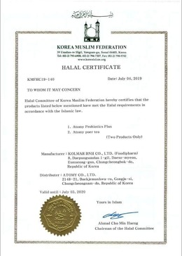 helal_sertifika