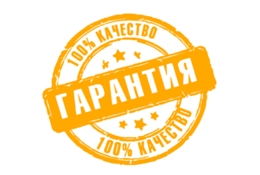Иконка гарантии