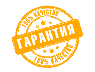 Иконка гарантии