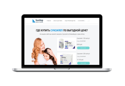 Купить Суксилеп 250 мг в интернет - аптеке с отзывами с доставкой по России