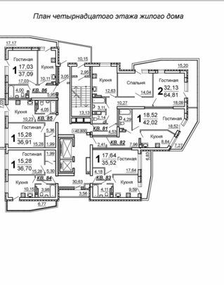 План 14 этажа в доме жск Изумруд