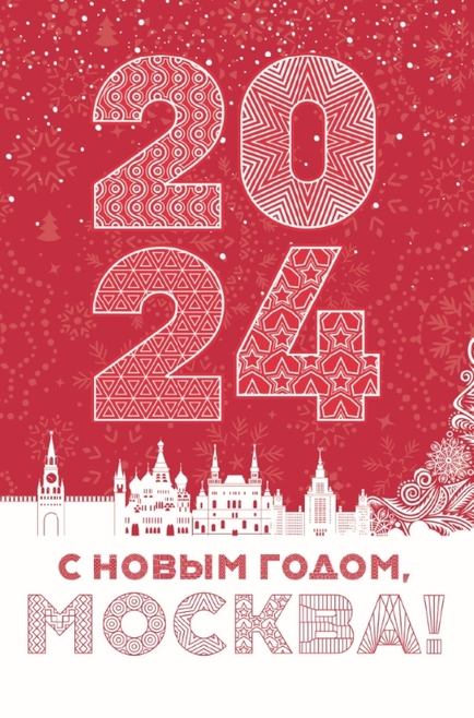 Ситиформат 1200x1800 мм ТИП-1