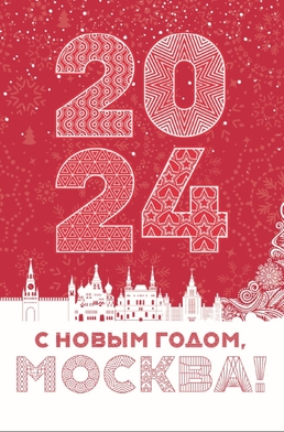 Ситиформат 1200x1800 мм ТИП-1