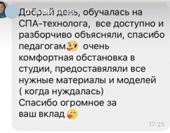 косметик эстетист обучение в тюмени. Смотреть фото косметик эстетист обучение в тюмени. Смотреть картинку косметик эстетист обучение в тюмени. Картинка про косметик эстетист обучение в тюмени. Фото косметик эстетист обучение в тюмени