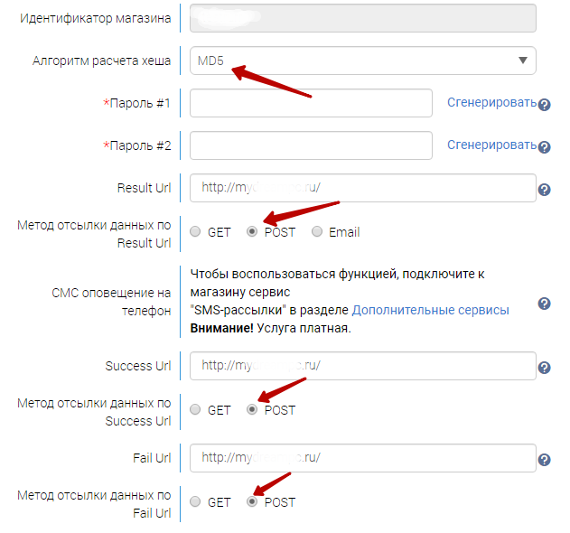 Как установить робокассу на телефон