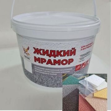 Средство по уходу