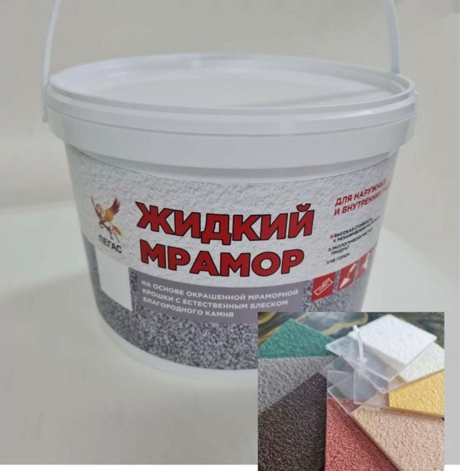 Средство по уходу