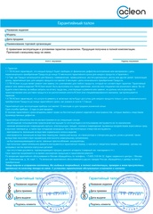 Ирригаторы полости рта | ACleon