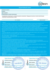 Ирригаторы полости рта | ACleon