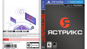 Продать игры пс вита