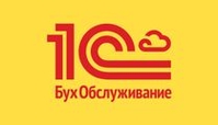 Бухгалтерские услуги по стандартам 1С