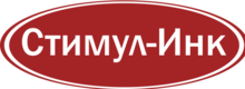 Логотип Стимул Инк