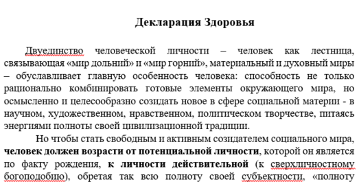 Декларация о здоровье мальдивы пример. Чай липтон декларация соответствия. Декларация о здоровье в египет пример заполнения. Декларация здоровья. Регистрационный номер декларации.