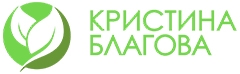 Кристина Благова